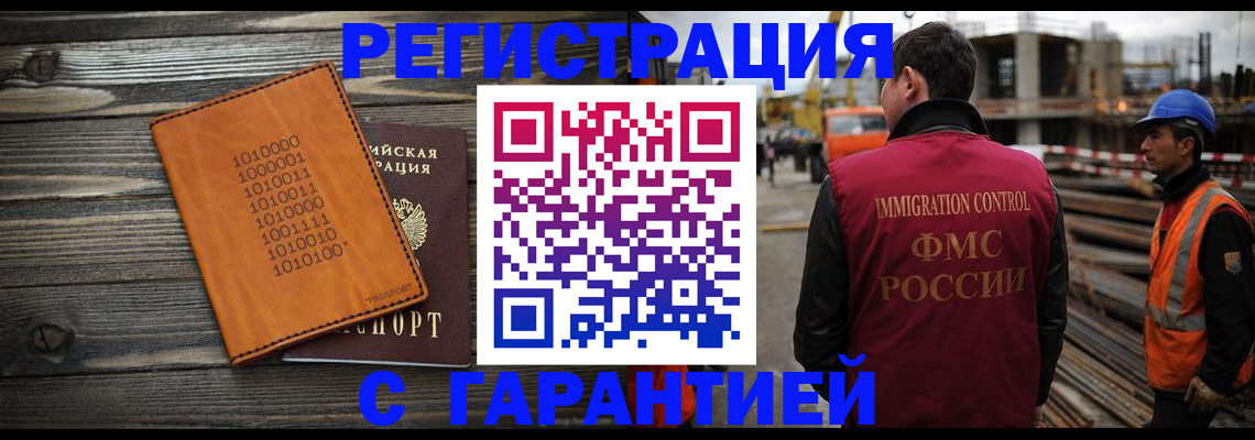 регистрация для школы в Вологде