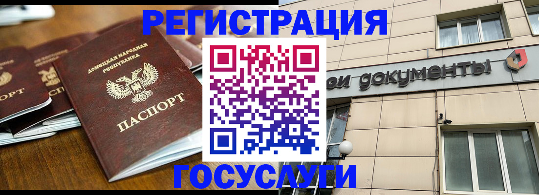 найти адрес прописки в Вологде