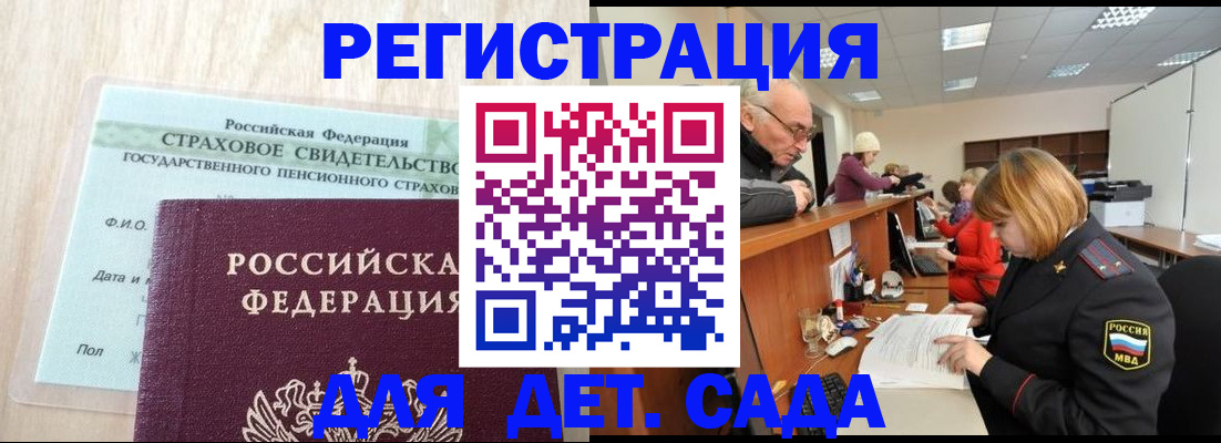 найти адрес прописки в Вологде
